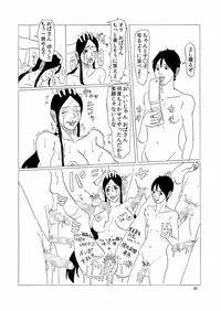 [Yojouhan Shobou] Ijimerarekko no Haha