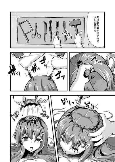 [Watari Laboratory] Owari no guzo kowasa reru watashi no me, mune, ranso, nomiso, inochi.