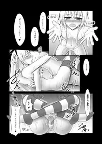 [C=equal (Mitty)] Shimakaze ni RemoCon Rotor de Oshioki Shitari Suru Hon (Kantai Collection -KanColle-)