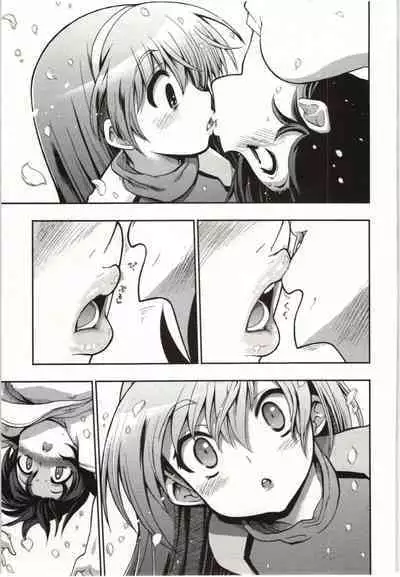 Konoyo o Hana ni Suru Tame ni - To Make This World A Flower vol. 1