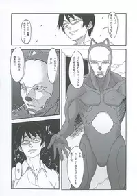 (C72) [Snob Nerd Works (Sameda Koban)] Trash Box (Various)