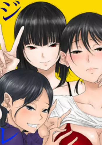 [Pandacorya] Dilemma