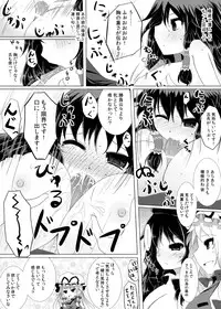 [Furafura Toxin (Arano Oki)] Mugen Yotogigatari (Touhou Project, M.U.G.E.N) [Digital]