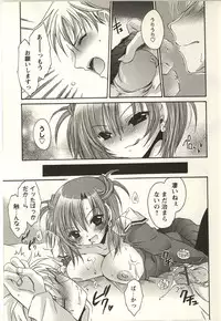 [Shinonome Ryu] Tabegoro Onee-san