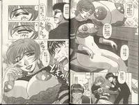 [Ozaki Akira] Caster Natsume Reiko no Yuuwaku 2 | 嗆辣女主播 夏目玲子的誘惑 2 [Chinese]