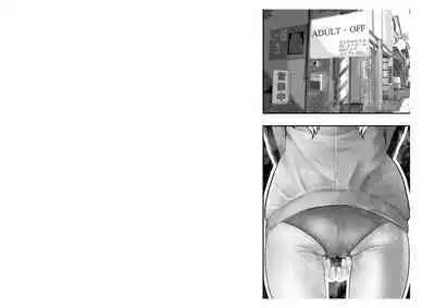 Kousai Bare, Koubu Zaseki de Netorare Choukyou