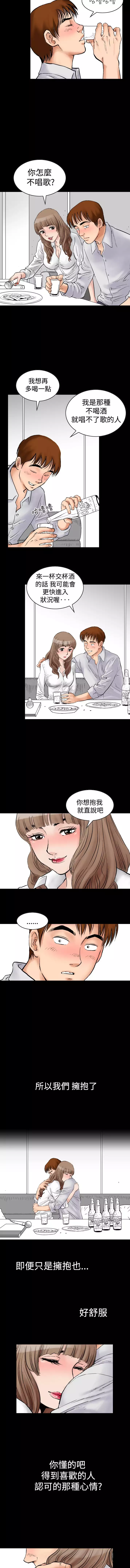 中文韩漫 他的女人 Ch.0-12