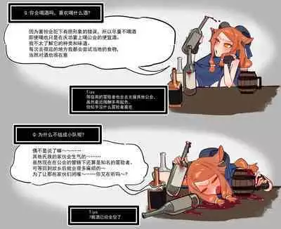 [asanegi shouten(mirin chikuwa)] Yoku aru erotorappudanjonmono - mirai ga mi erukara ETD nante yoyūdashi jōkyū bōken-sha ga seiyoku ni makeru wake nai hen Afterword -Chinese[个人漢化]