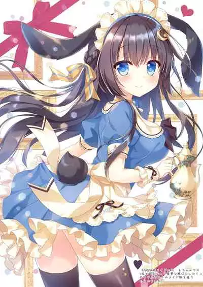 AME NOCHI COLORS 04