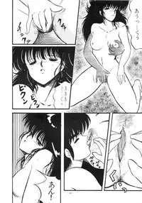 (C31) [Studio Zonzai (Various)] Opepepe Vol. 4 (Various)