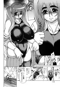 [Ginyoku Screw] Ginyoku Deep