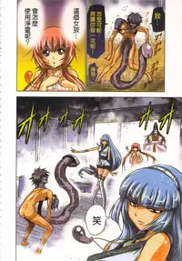 [Yamamoto Luna, Aoi Shou] Seikan Reikan Miko Shoujo Mikoman 1 | 淫水小巫女退魔行 1 [Chinese]