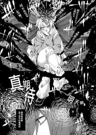 愛玩プレッジ | 宠物pledge