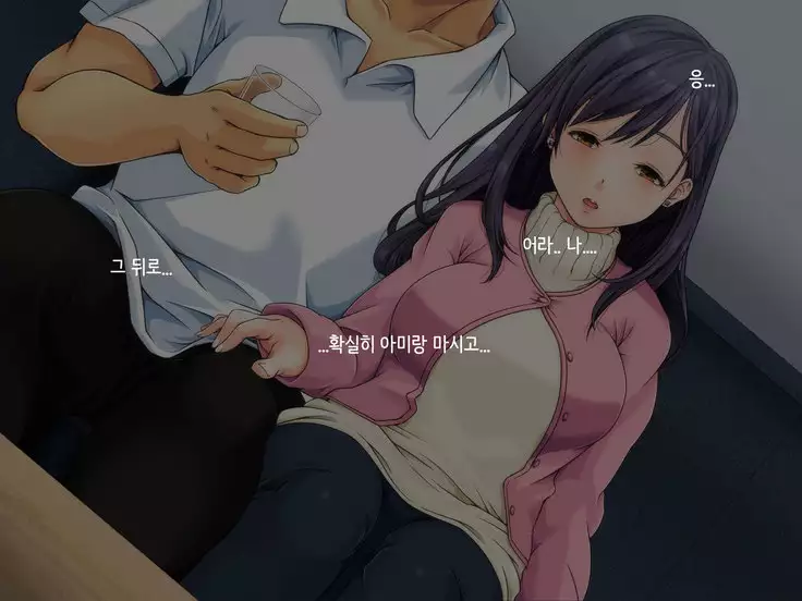 Danna ni Uwaki saretanode Mushakusha shite Yatta