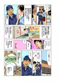 [Hazuki Kaoru] Hontou ni Atta H na Taiken Oshiemasu ULTRA Best (Full Color Version)