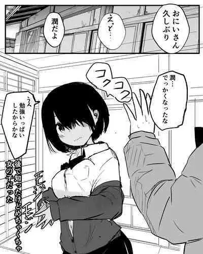 [まぜたま] まぁこうなるよな