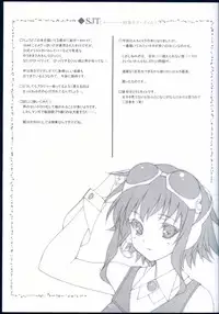 (C76) [Yuusha-sama Go-ikkou (Nemigi Tsukasa)] FOOLS NEVER DIE (VOCALOID)