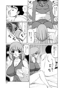 [Yamamoto Yoshifumi] Hitoduma Lovers