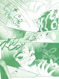 (CR14) [Studio Zettaiaku (Various)] Gokuaku Daihyakkaten (Ghost Sweeper Mikami)