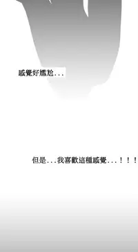 [Keum Sah Gong] Si-Eun Ch.1-3【委員長個人漢化】（持續更新）