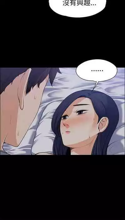 中文韩漫 上司的妻子ch.1-14[chinese]