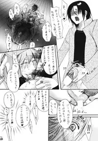 (COMIC1☆2) [Tsurikichi Doumei (Kiki Ryu)] Dance of Welsh onion (Various)