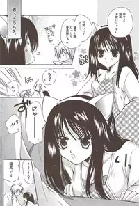 Manga Bangaichi 2009-11