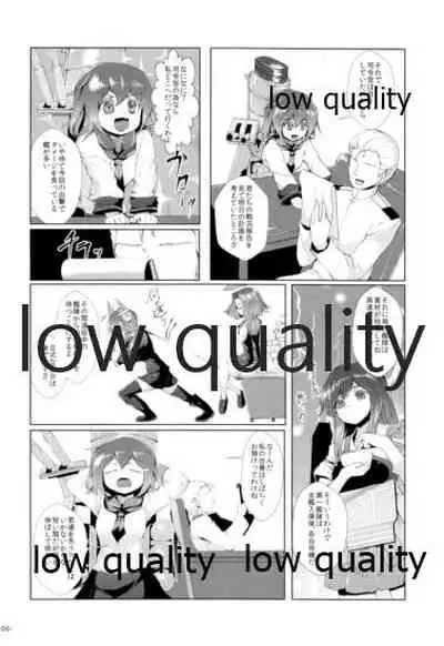 司令官 もーっと私を頼って!!