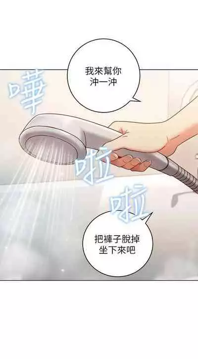 【周二连载】继母的朋友们（作者：Red-A&頸枕） 第1~71话