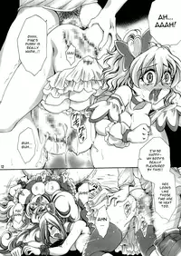 [Nyagozu] Welcome to a Fruit Field (ENG) =Wrathkal+m42a=