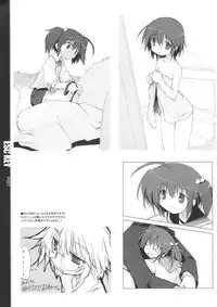 (C69) [PEACE MAKER (E=MC2)] ESC Key (Various)