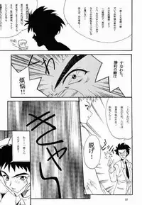 (C56) [P-Forest (Hozumi Takashi)] Benign TumorS (Various)