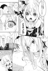 Boku wa Chiisana Succubus no Shimobe - I am a slave of a small succubus