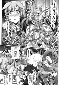 (C90) [H.B (B-RIVER)] BAD END to Iu Na no HAPPY END (Granblue Fantasy)