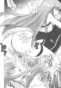 (C71) [Poyopacho (UmiUshi)] Poyopacho G (CODE GEASS: Lelouch of the Rebellion) [Chinese] [黑条汉化]