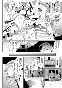 [Fan no Hitori] Dropout [Digital]