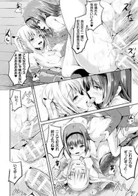 [Sumisuzu] Junshin LOVE Trip! [Digital]
