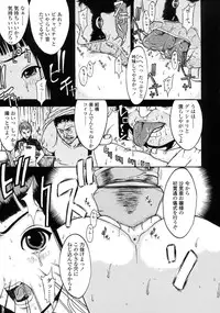 [Katagiri Hinoka] L-MATRIX