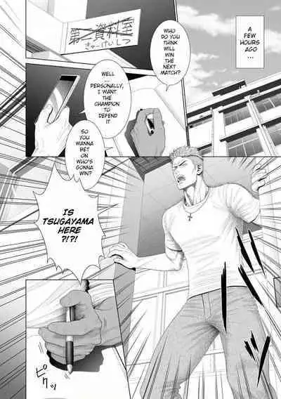 Kimi ga Neteiru Aida ni... Zenpen+Kouhen | While You Were Sleeping... Part 1-2