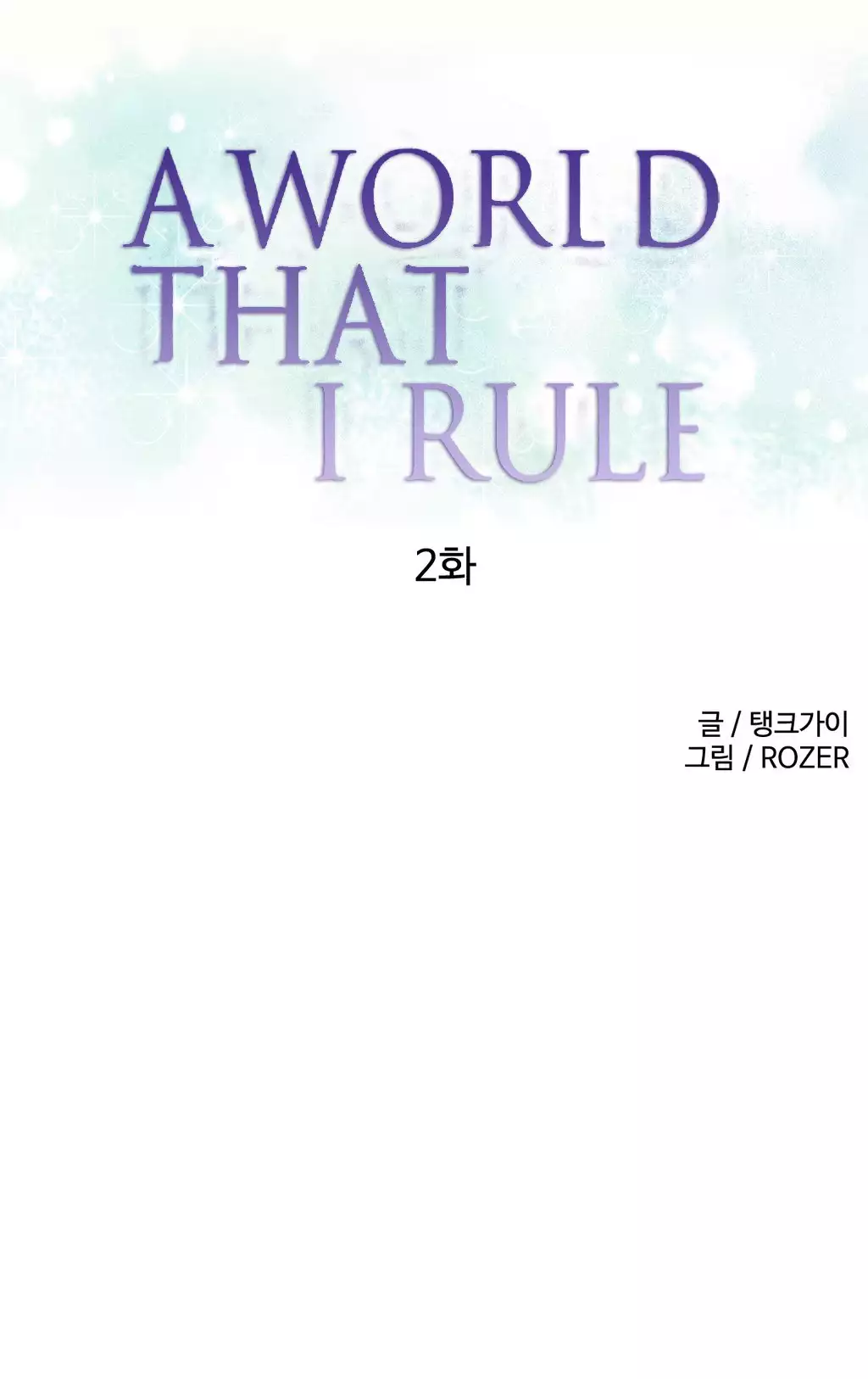 A World That I Rule Ch.01-21