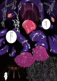 [MilkyBox (Qoopie)] Elf Gari 5 ~Dai Go maku Daraku Bouchou~