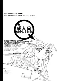 (Tora Matsuri 2010) [Bottomress Pit (Bonzakashi)] KRAMZEEK (Toaru Majutsu no Index) [English] {Hennojin}