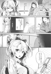 [pyon-Kti] Punikano + 8p Shousasshi