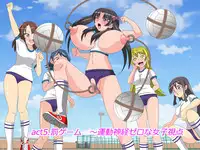 [Amulet] Gangu ni Natta Ojou-sama