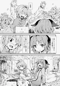 (Reitaisai 11) [Satei (s73d)] Kasa No Miren (Touhou Project)