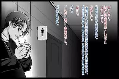 特殊家政3