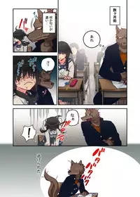 [Satou Saori] Onaka ni Ippai, Ayakashi no Tane 6 [Digital]