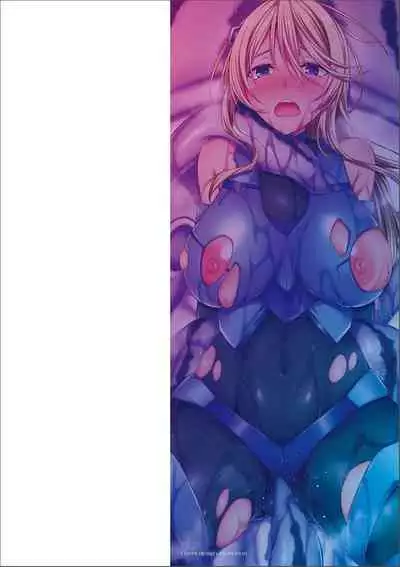 [Suteri] Shinshoku Mystery Circle (Digital)