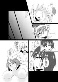 Cosplay Josou Danshi wa Schrodinger no Yume o Miru ka?