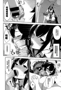 [Yuuki Shin] Bed no Shita no Joou-sama [Chinese] [無邪気漢化組]